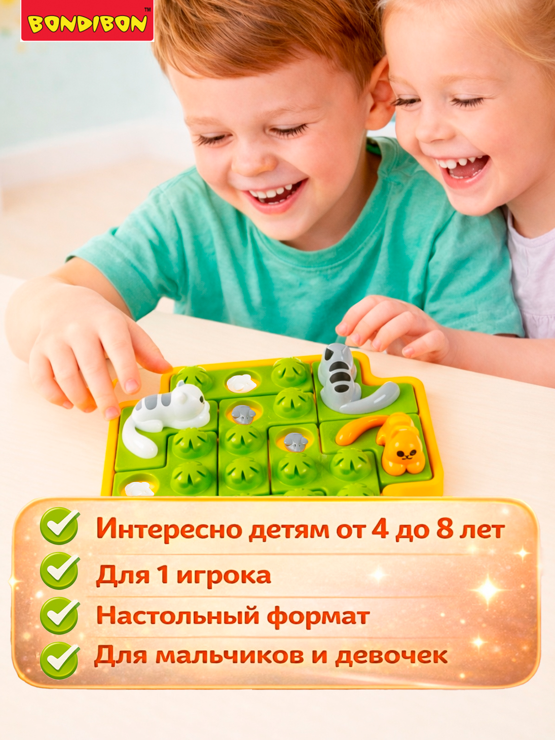 Настольная игра Bondibon Кошки-Мышки. Охота играть - фото 3