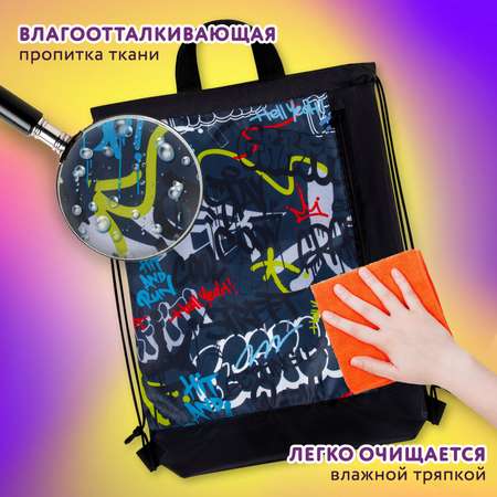 Мешок для обуви Юнландия
