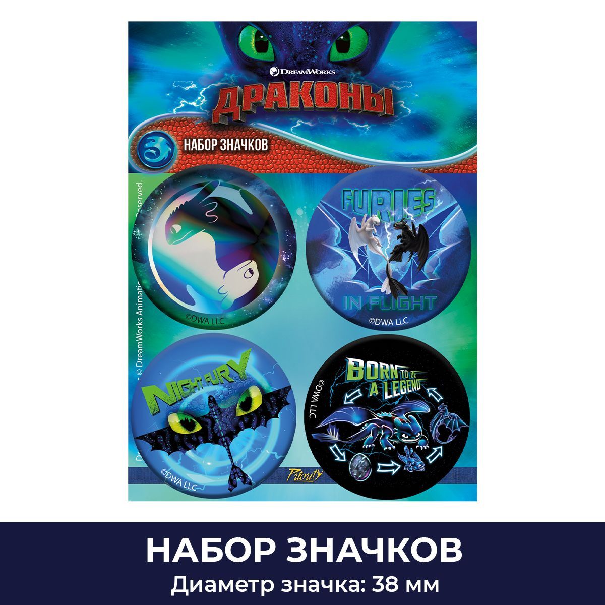 Значок PRIORITY 4 шт. - фото 1