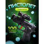 Пистолет Рыжий кот