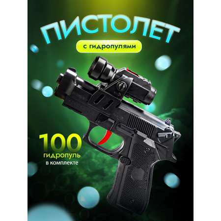 Пистолет Рыжий кот