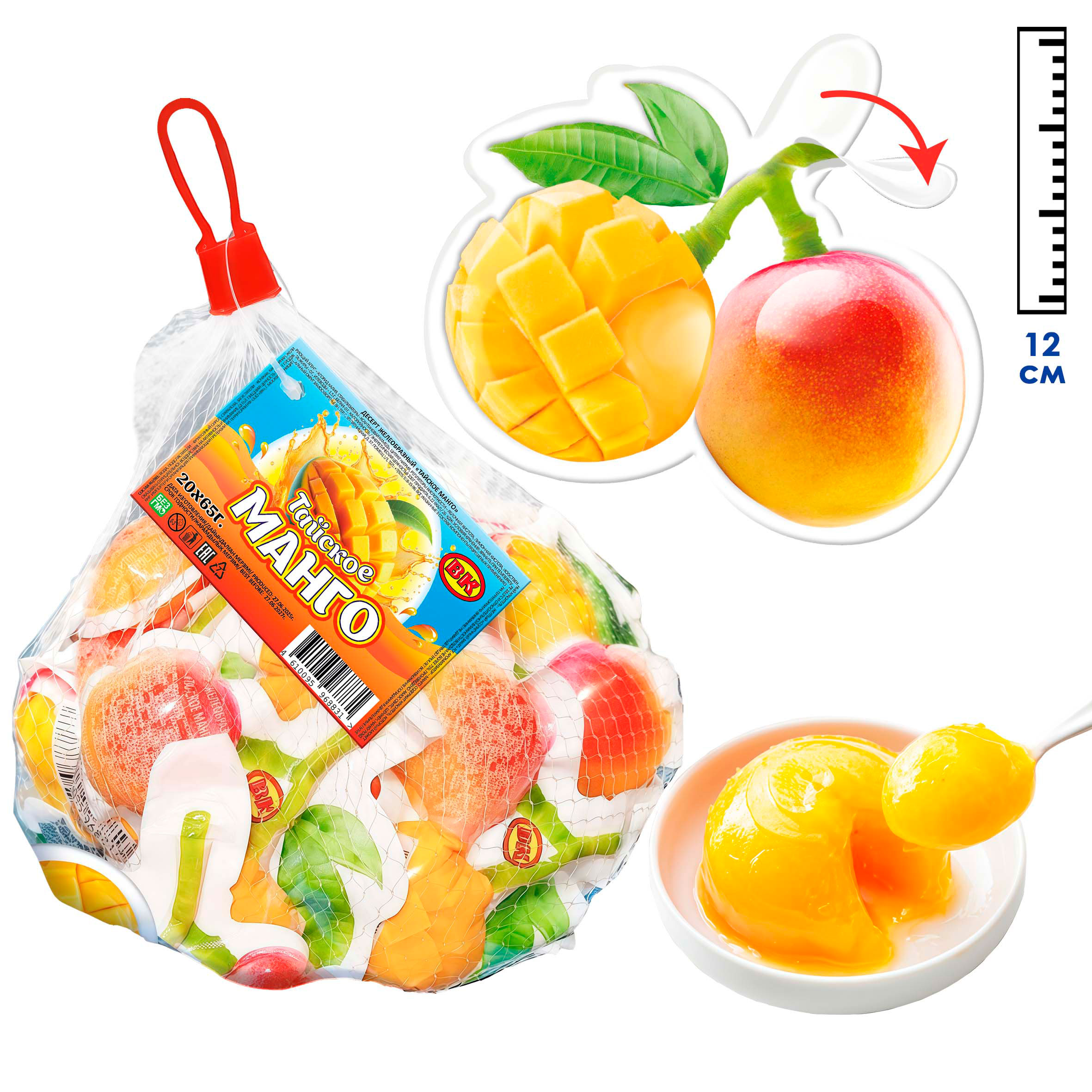 Десерт желеобразный ВК Тайское манго - фото 1