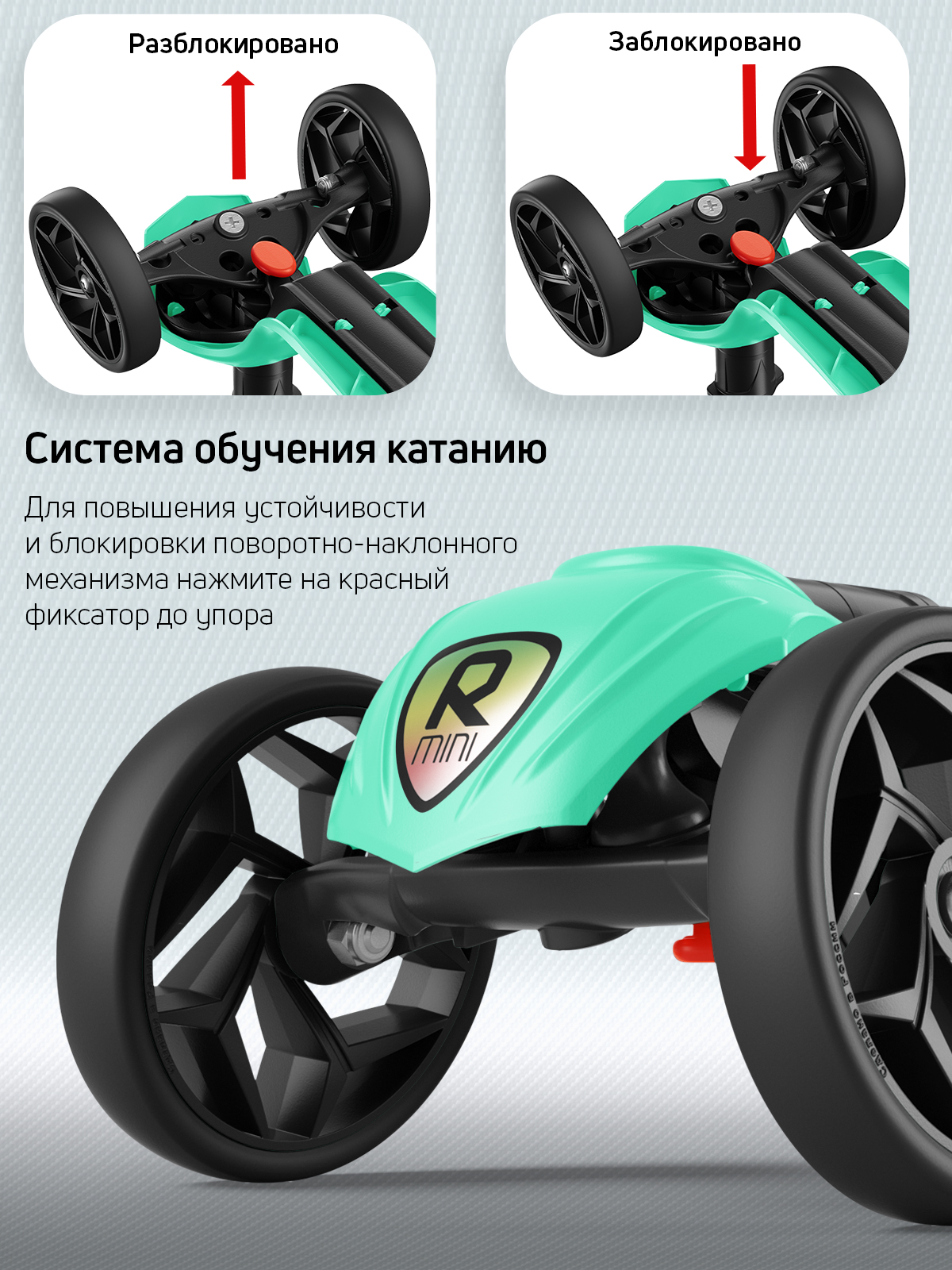 Самокат Buggy Boom трехколесный - фото 6