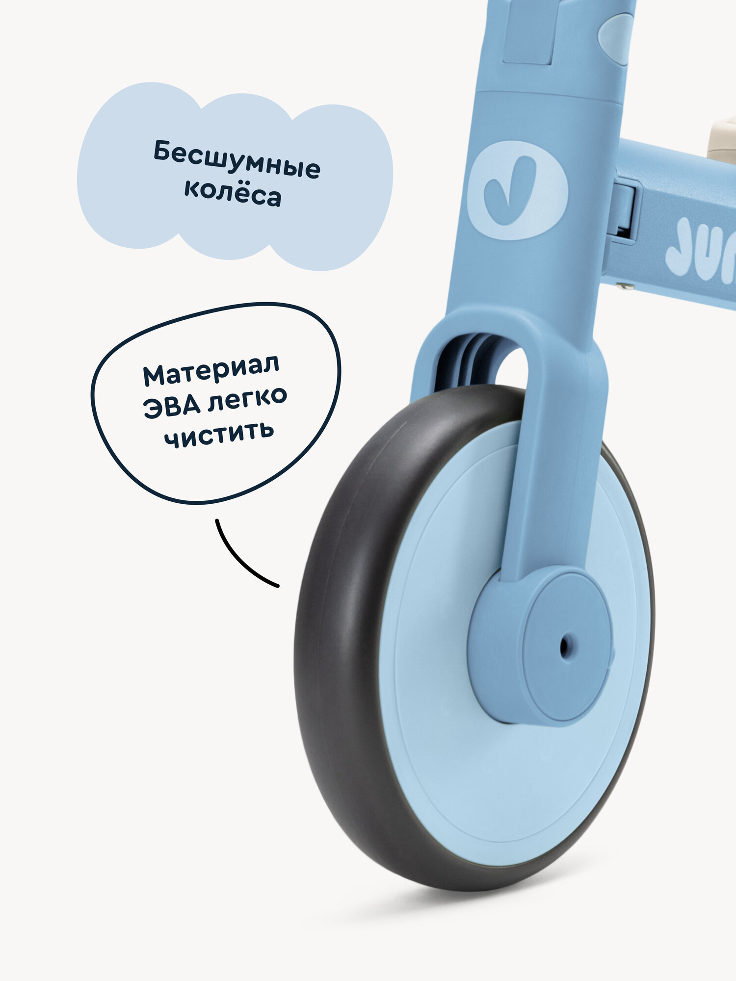 Велосипед-беговел Junion - фото 12