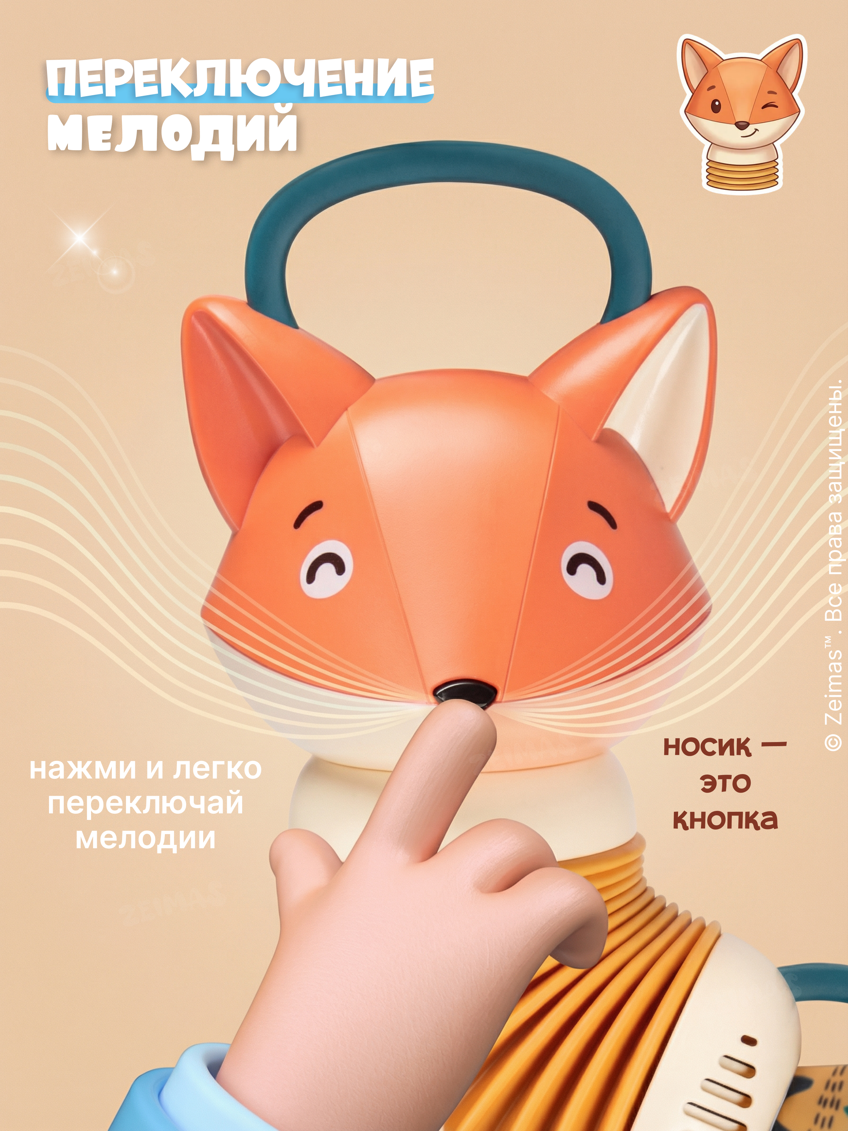 Игрушка Zeimas подвеска - фото 5