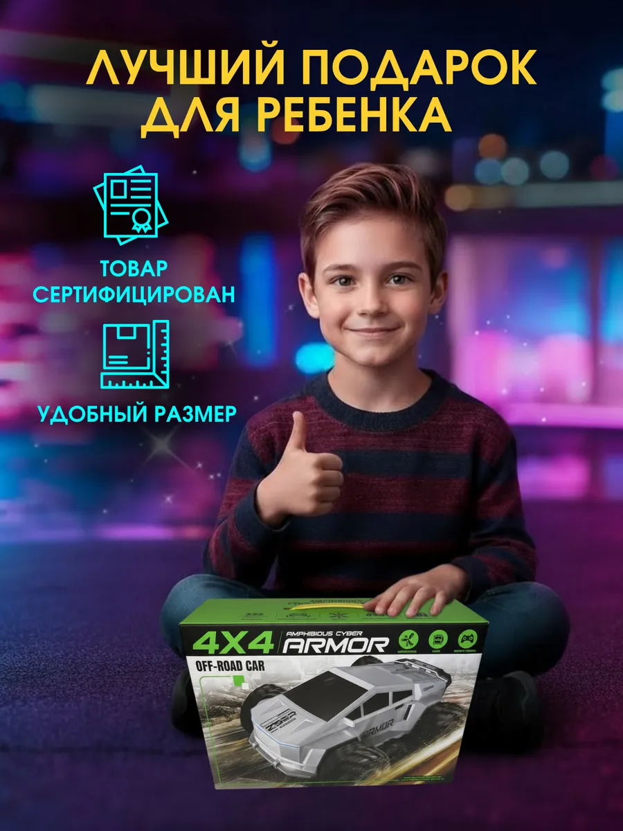 Внедорожник РУ MihokiToys Tesla 1:12 - фото 6
