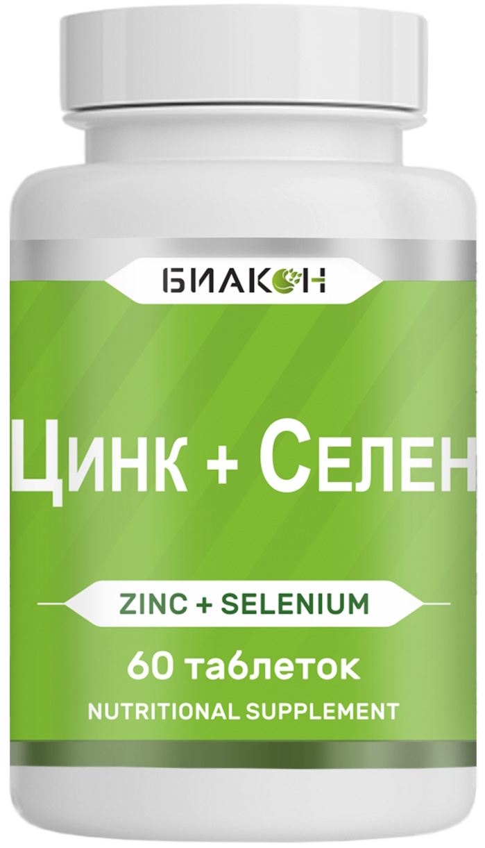 Пищевая добавка БИАКОН Цинк + Селен поддержка иммунной системы 60 таблеток - фото 1