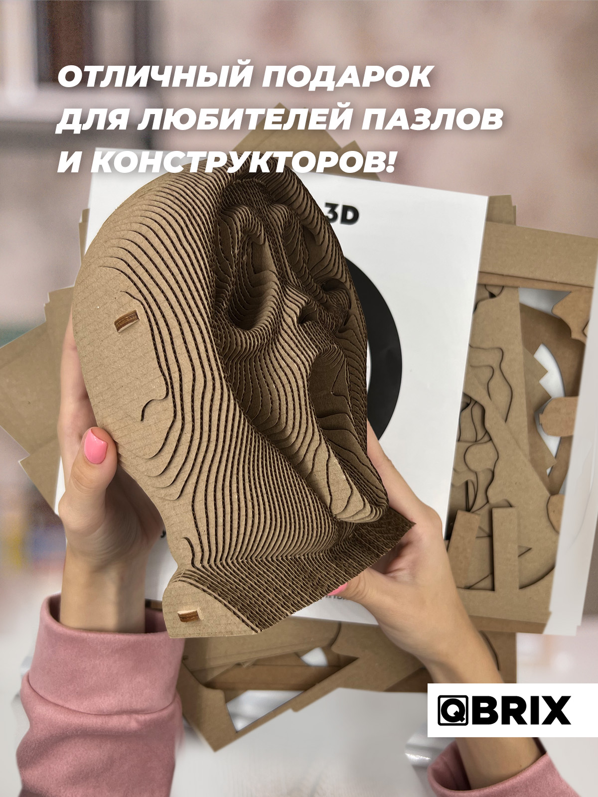 Пазл QBRIX Крик души 3D - фото 6