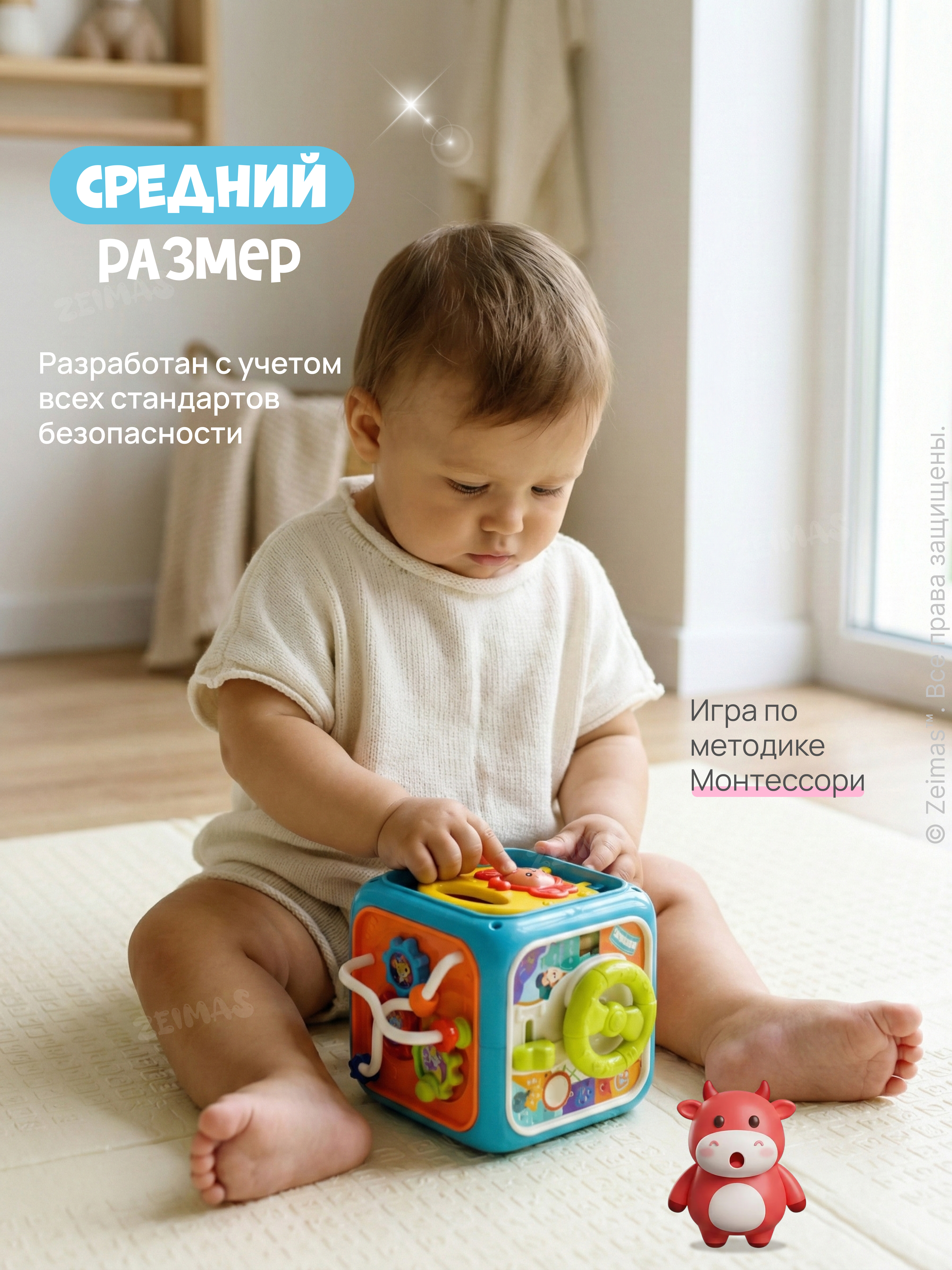 Игрушка Zeimas сортер Монтессори Куб - фото 9