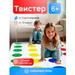 Настольная игра Рыжий кот Мега-Твист