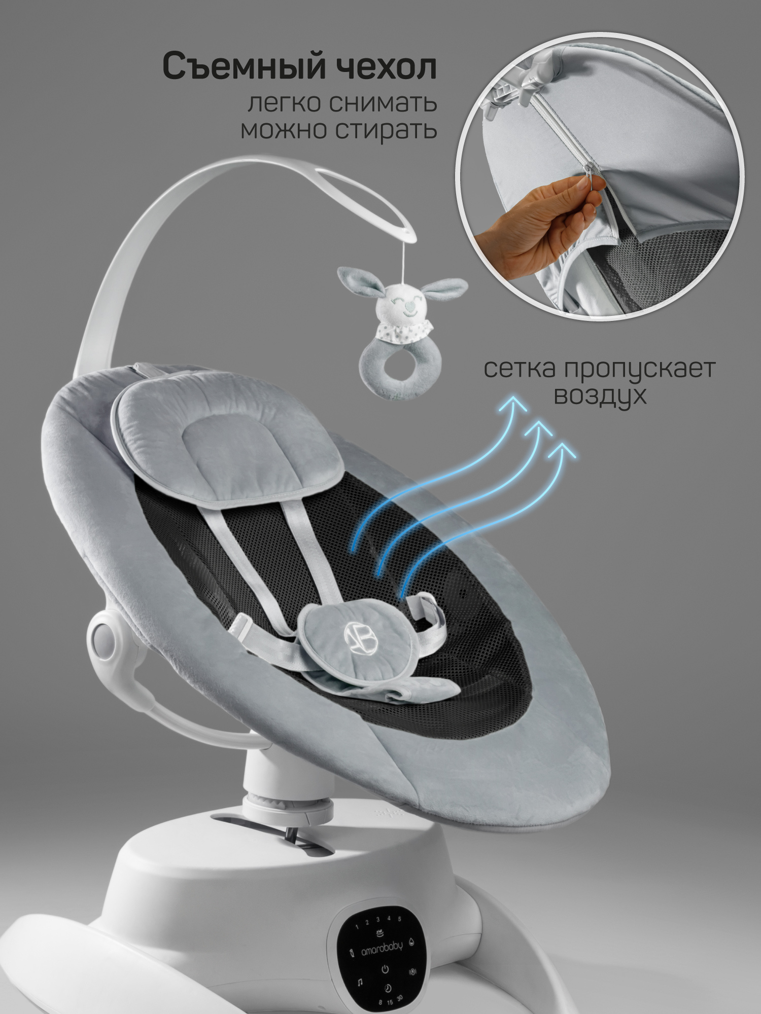 Качели Amarobaby Smart swing серый - фото 17