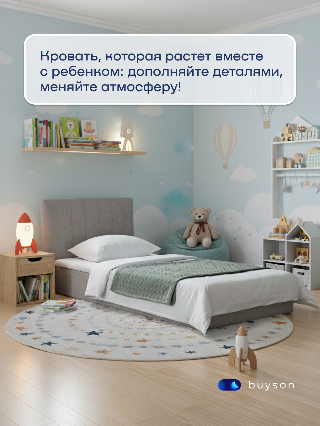 Бескаркасная кровать с матрасом buyson БайСанни 90х200 см, серая - фото 17