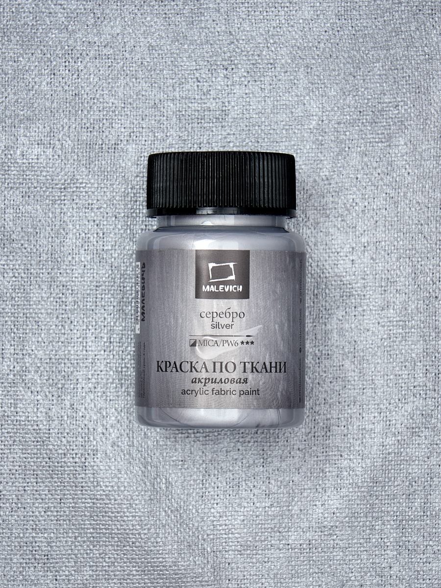 Краски акриловые Малевичъ - фото 6