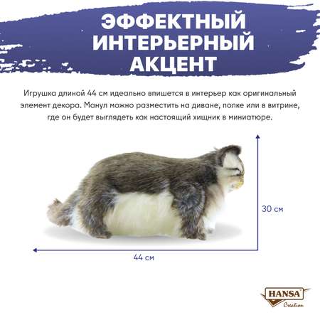 Мягкая игрушка HANSA котик