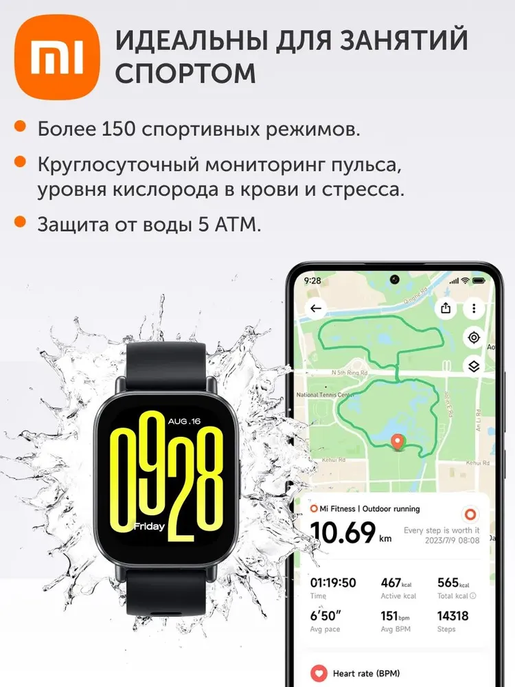 Смарт часы XIAOMI Redmi Watch 5 Active - фото 5