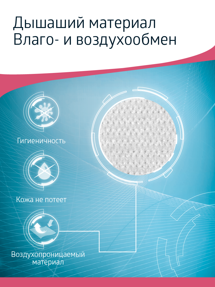 Послеоперационный бандаж W-421 B.Well W421M - фото 5