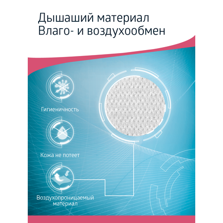 Послеоперационный бандаж W-421 B.Well