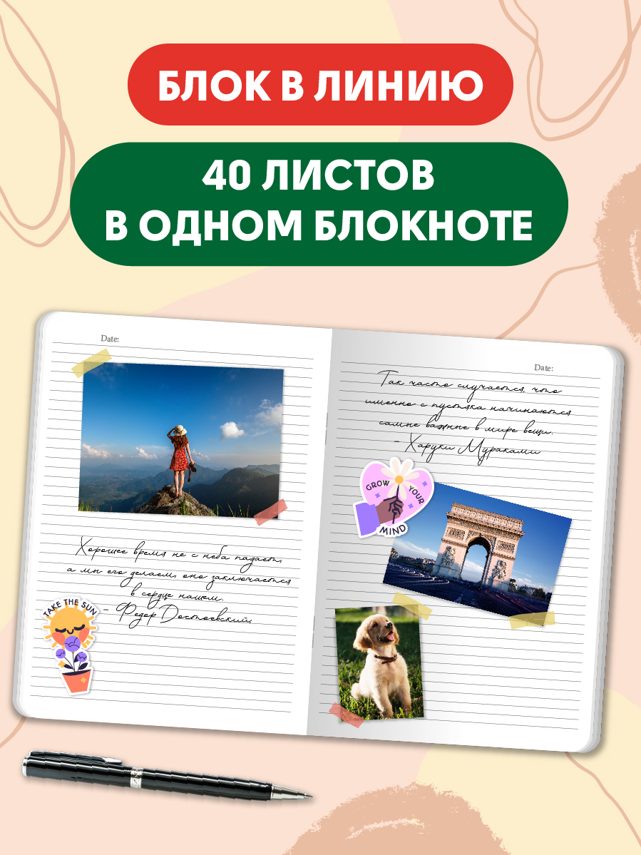 Блокнот Проф-Пресс тетрадь в линию 2 шт. 19х25 см 48 лист. - фото 3