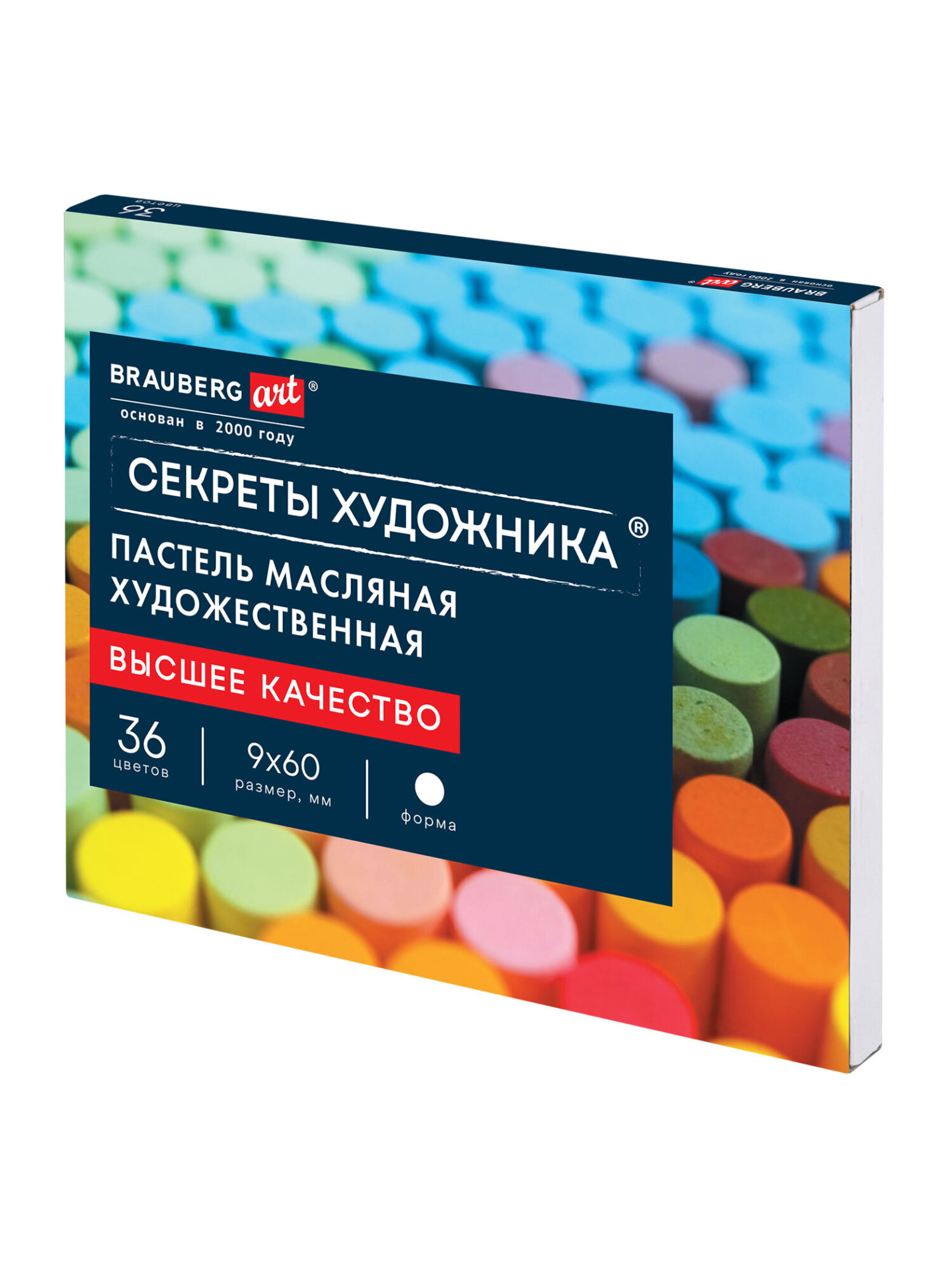 Пастель масляная Brauberg 36 шт. - фото 2