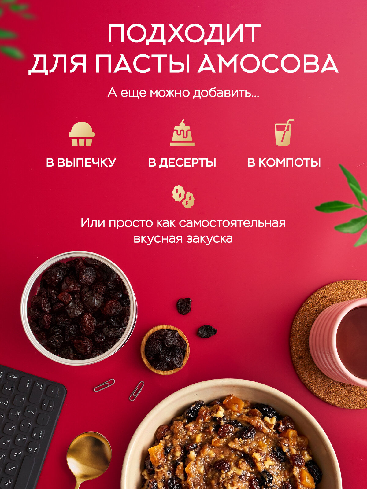 Изюм Narmak джамбо флейм 1000гр крупный без косточки - фото 3