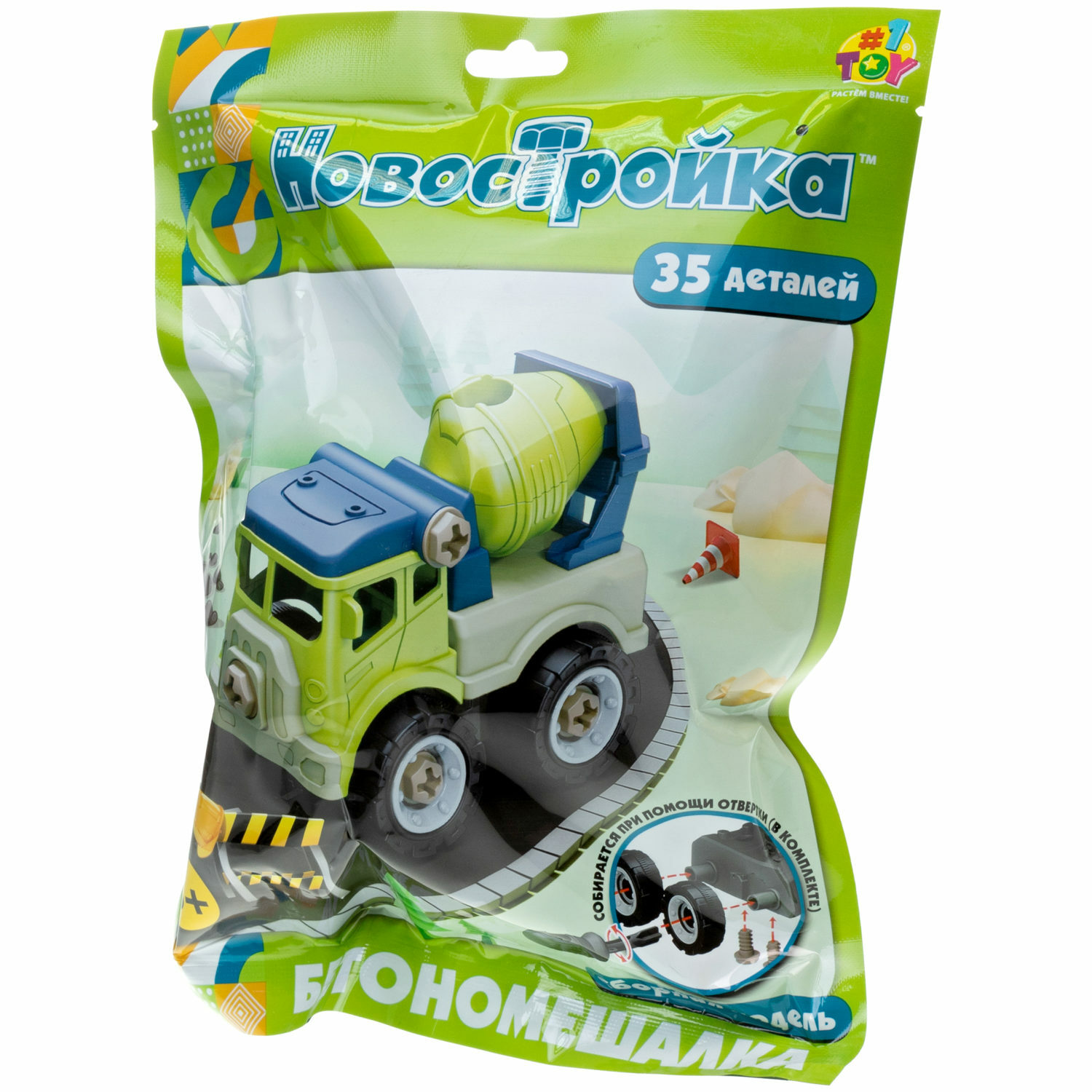 Конструктор 1TOY сборная игровая модель - фото 12