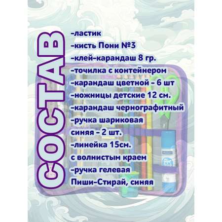 Пенал книжка Оникс