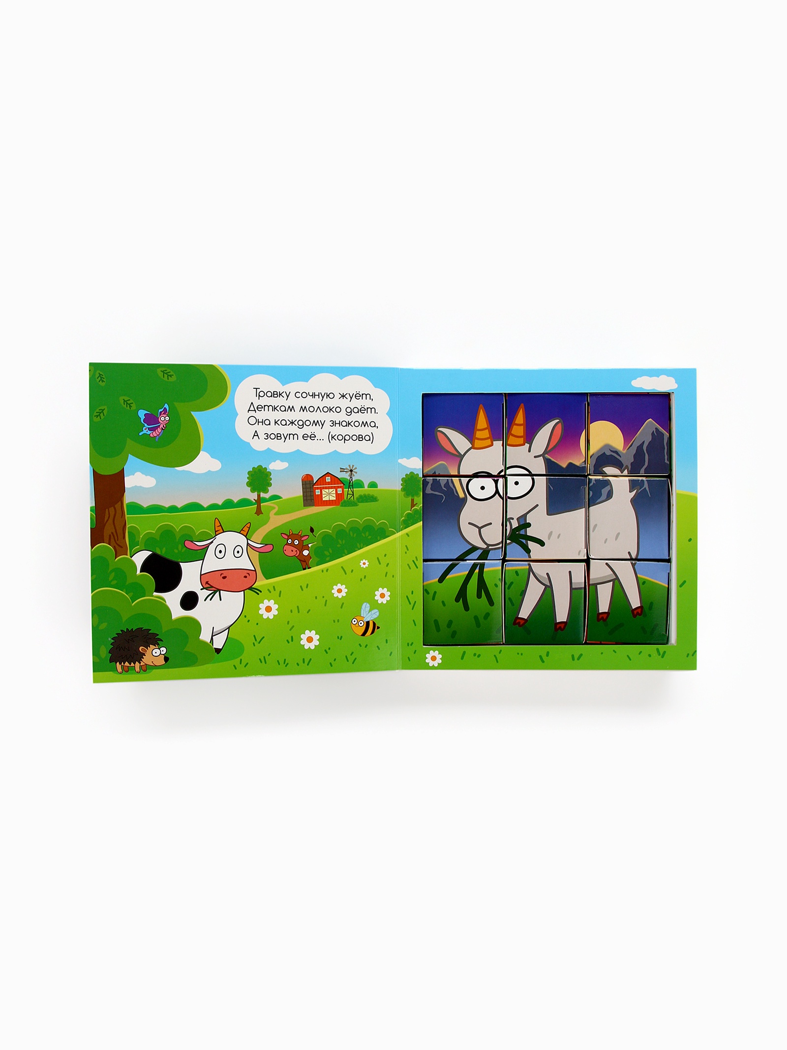 Книжка Синий трактор с кубиками Зверята на ферме - фото 5