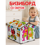 Игрушка tinimini бизиборд Совушка и Друзья