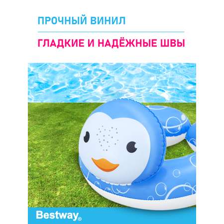 Круг для плавания Bestway Водоплавающие друзья Пингвин