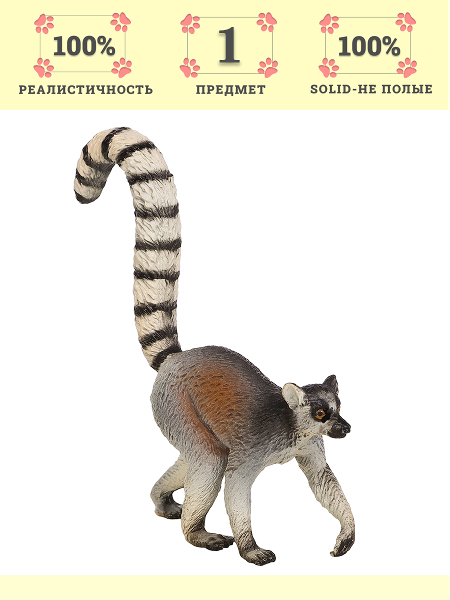 Игровой набор Masai Mara Кольцехвостый лемур - фото 1