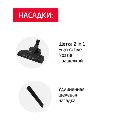 Пылесос ARNICA Nika белый