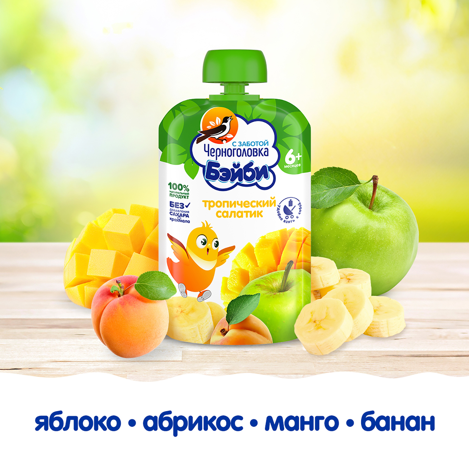 Пюре Черноголовка Бэйби Яблоко-абрикос-манго-банан с 6 мес 85 г - фото 4