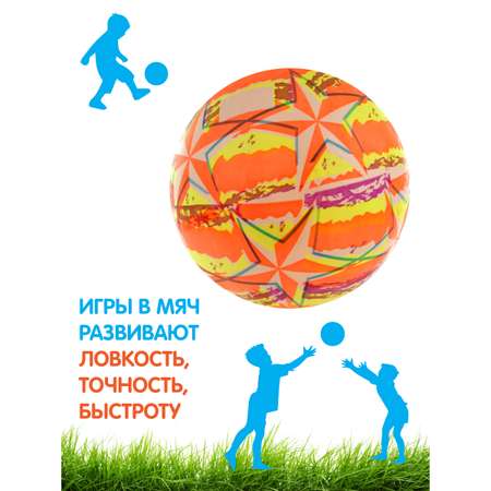 Мяч Veld Co 22 см