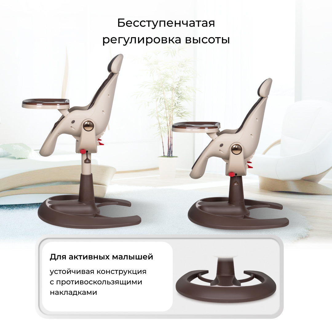 Стульчик для кормления Aimile Gold классический - фото 8
