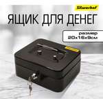 Ящик для денег Silwerhof черный 90x200x160