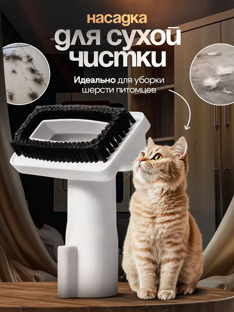 Моющий пылесос с функцией чистки мебели CASTLELADY и влажной уборки 31 000 Па - фото 6