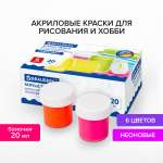 Краски акриловые Brauberg 6 цв.