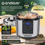 Мультиварка ENDEVER Vita-134, сенсорное управление, 14 программ, 6л
