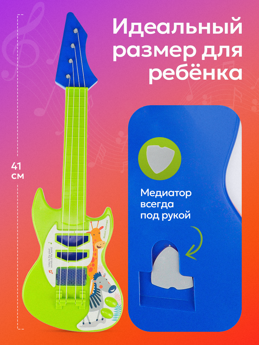 Игрушка музыкальная Рыжий кот Веселый оркестр гитара - фото 3