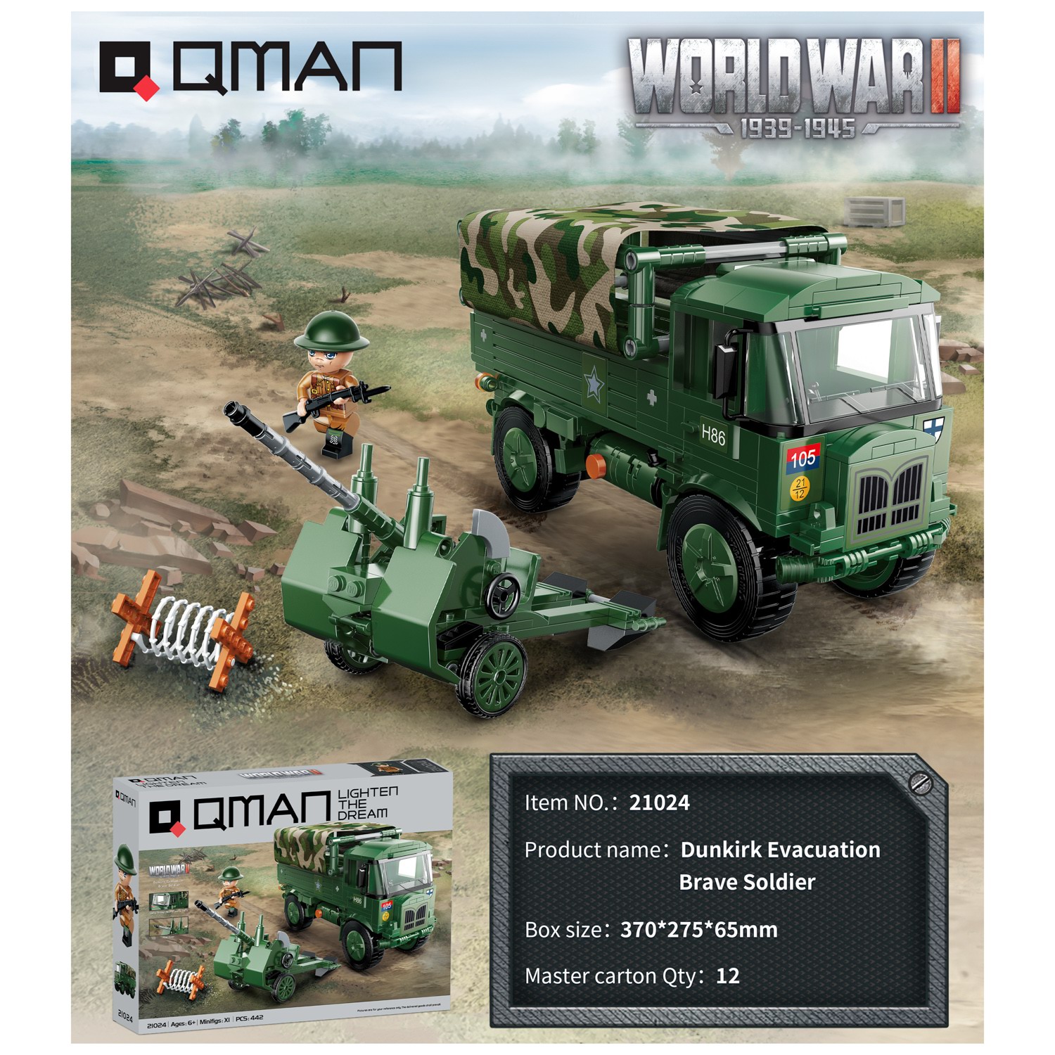Конструктор QMAN WORLD WAR II сборная игровая модель - фото 6