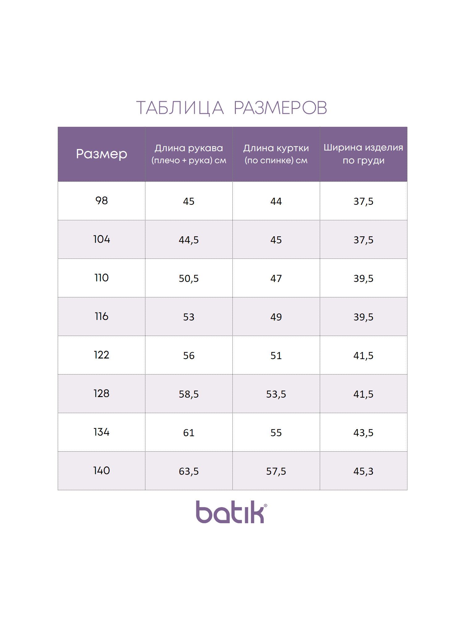 Толстовка batik 485-24з-1 - фото 6