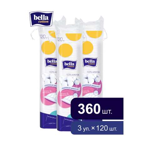 Ватные диски Bella 3 упак. 120 шт.