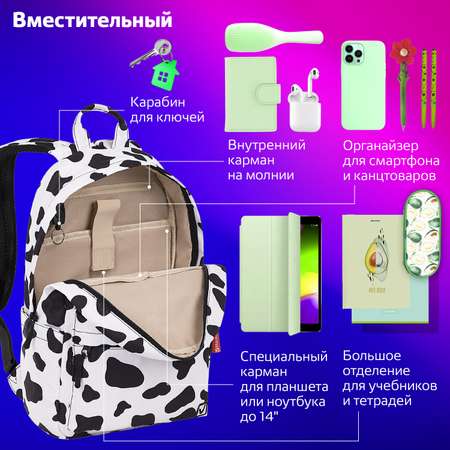 Рюкзак Brauberg