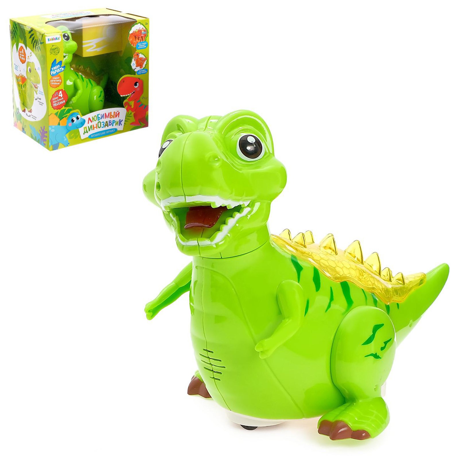 Игрушка Zabiaka - фото 1
