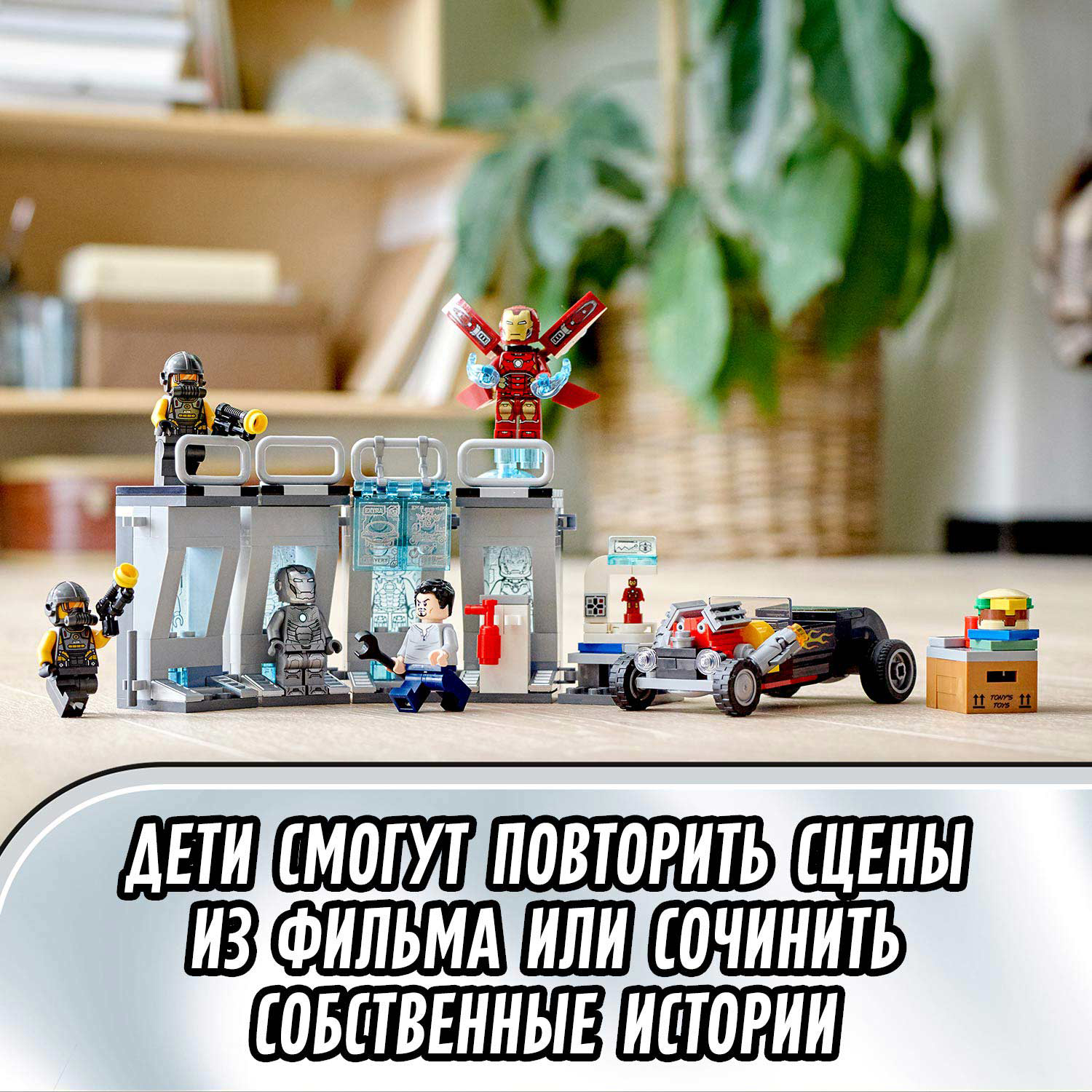 Конструктор LEGO Marvel Super Heroes блочный - фото 6