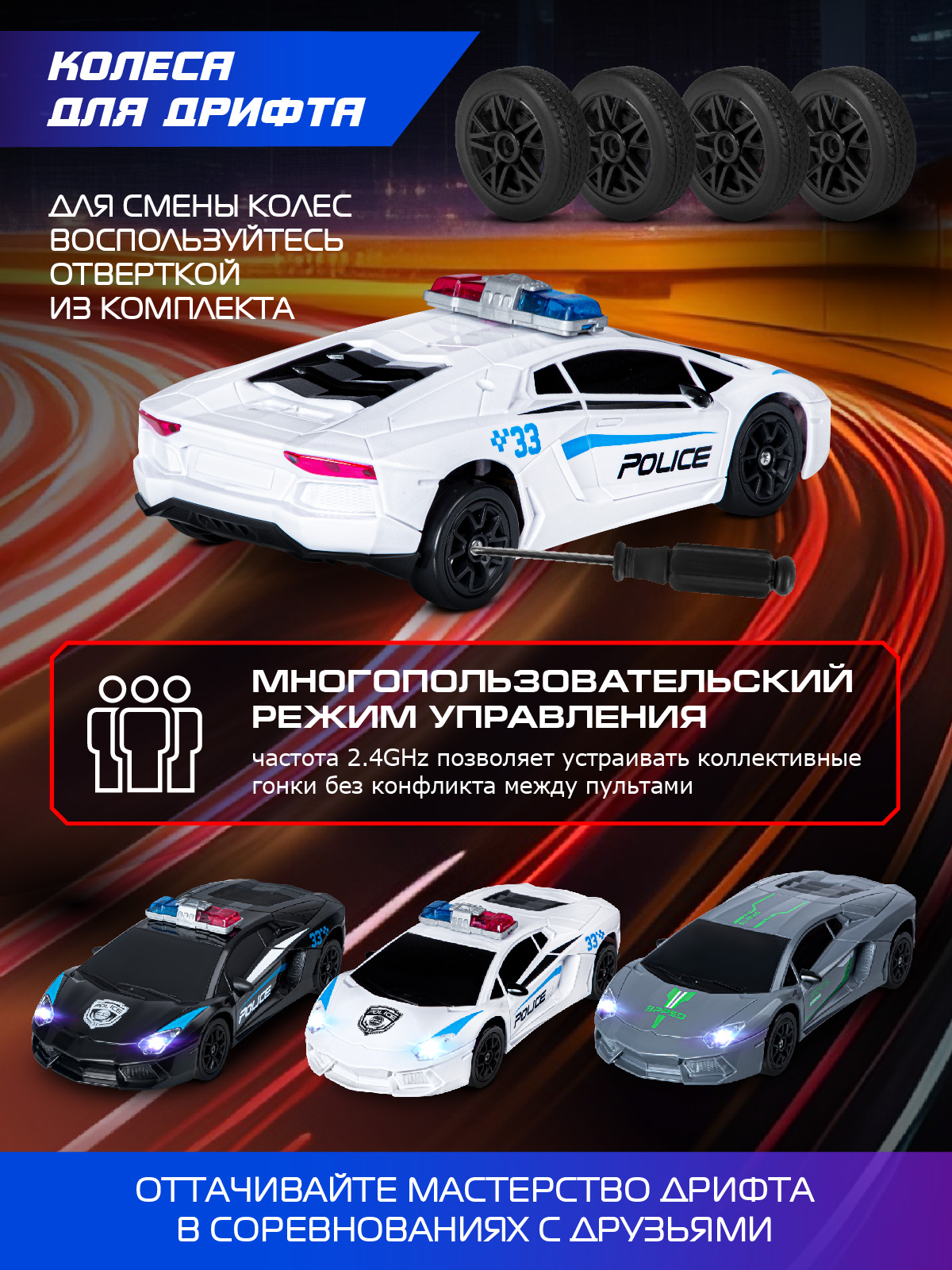 Автомобиль РУ AUTODRIVE - фото 2