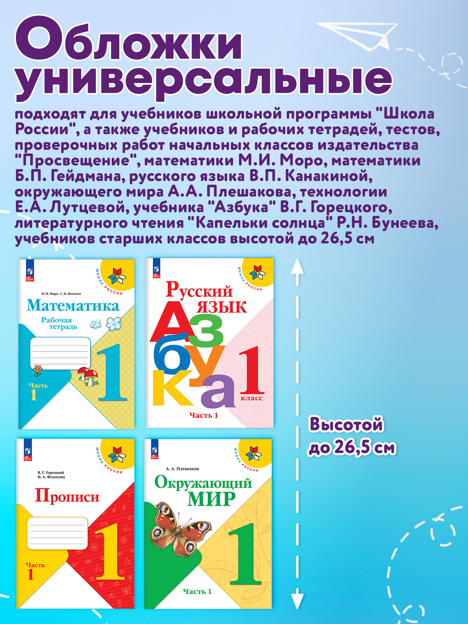 Обложка Юнландия - фото 2