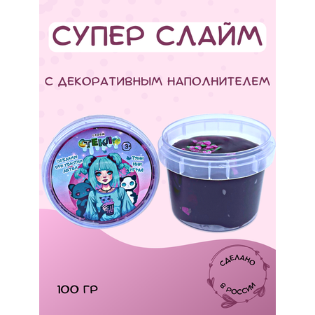 Наборы для создания Ванюшкины игрушки