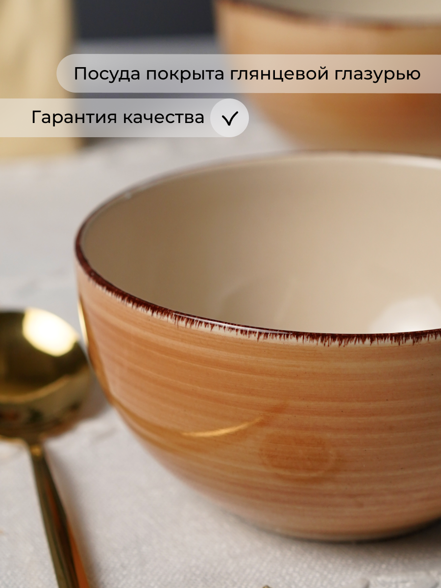 Набор для завтрака Elrington керамический 3 предмета - фото 7