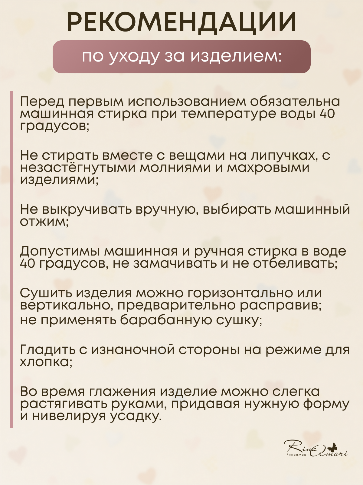 Комбинезон RinaAmari 11941056 - фото 6